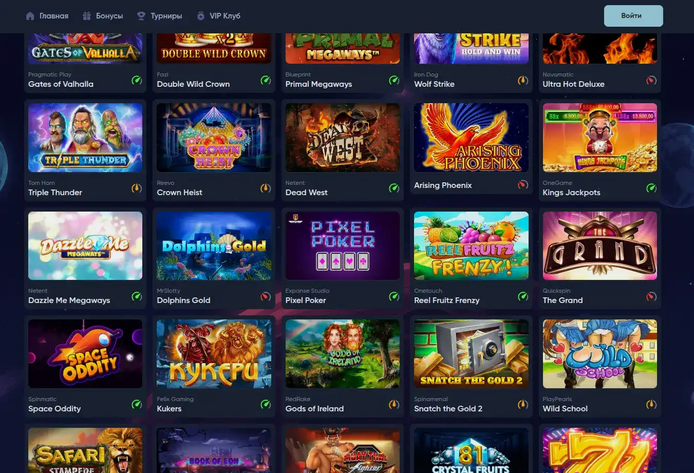 Процесс вывода выигрышей в Frank